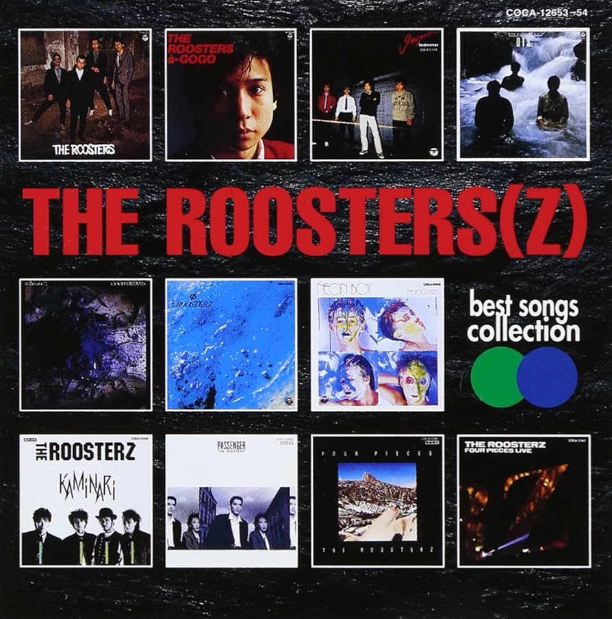 ルースターズ/ザ・ヴェリー・ベスト・コレクション My Favorite Best Album〜ザ・ルースターズ『The Very Best